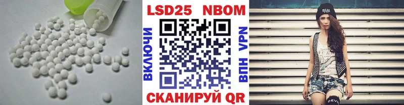 LSD-25 экстази кислота  Купить где  Тверь 