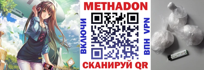 Купить  Тверь  МЕТАДОН мёд 