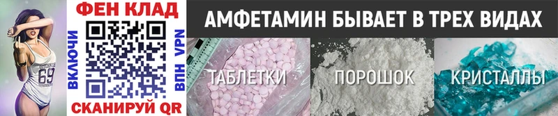 МЕТАМФЕТАМИН пудра  Купить где  Тверь 